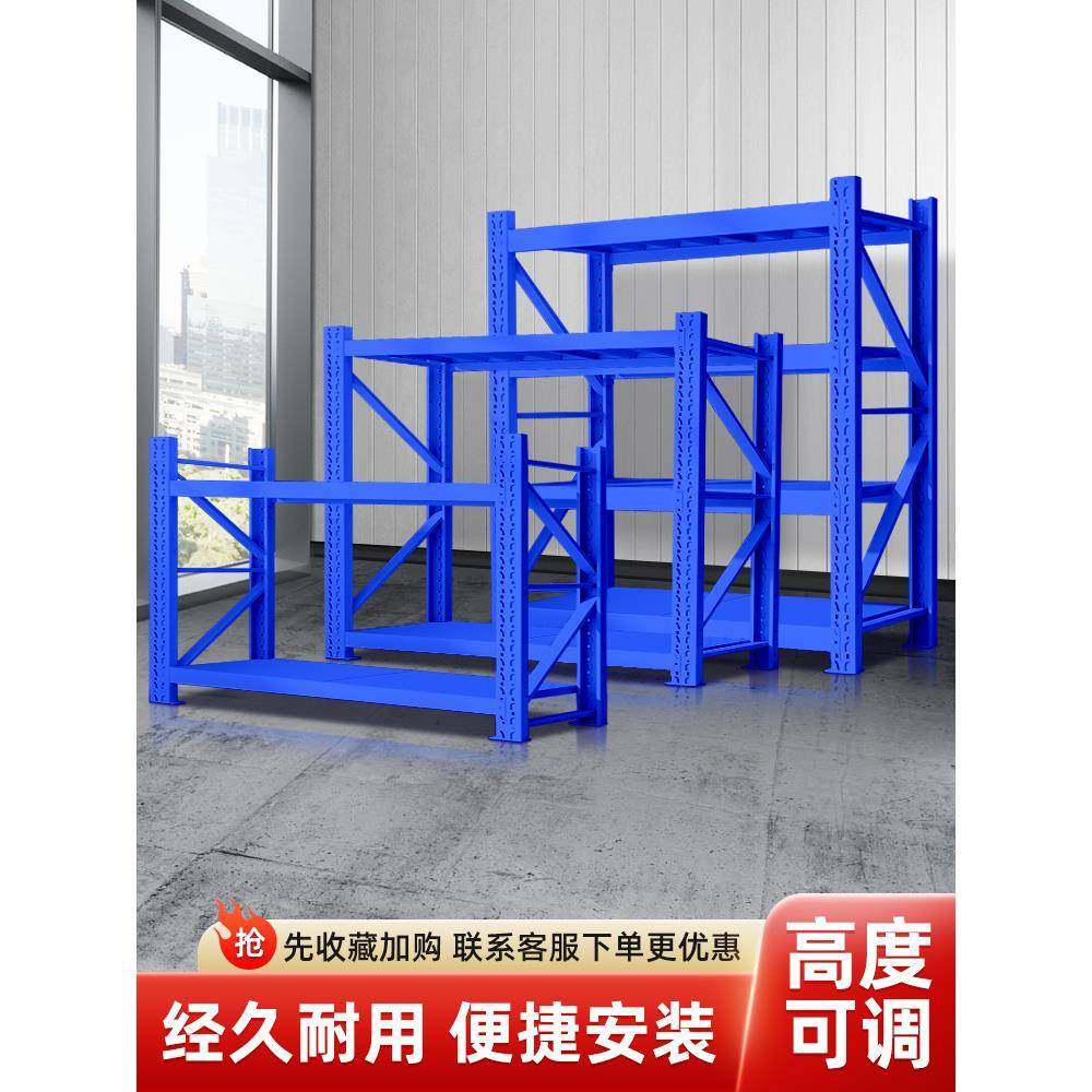 家用小货架超市商品多层置物架商用仓储货架可拆装物品展示架铁架