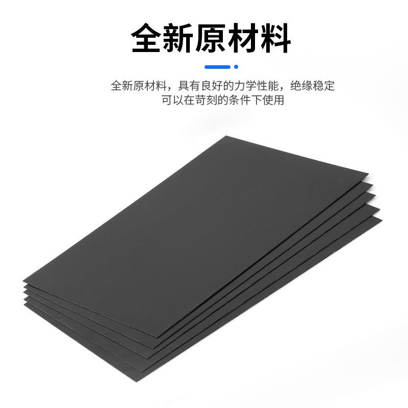 .1.0mm环氧树脂板 黑色耐高温绝缘板 抗玻纤板隔离绝缘底板