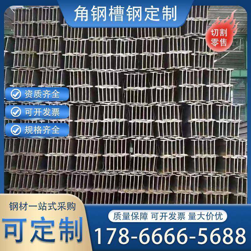 Q355C/D/E国标角钢Q235C/D槽钢Q345D/E工字钢Q390/Q420B/C/DH型钢