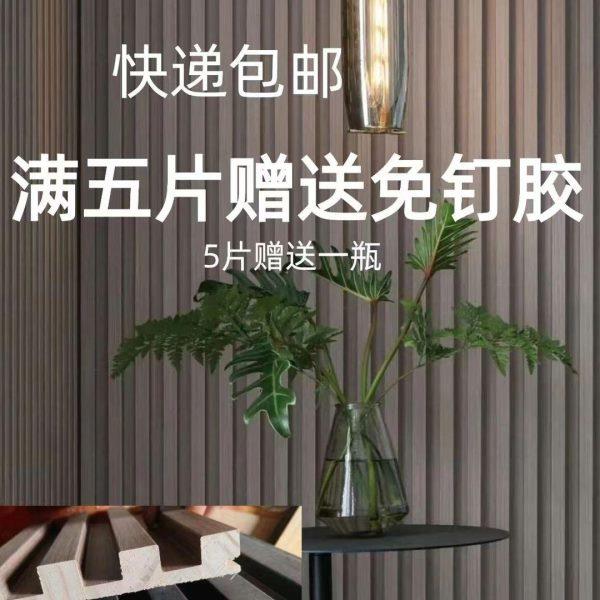 #木格栅板实木格栅实木客厅背景墙条纹装饰木条小格半圆波浪格珊