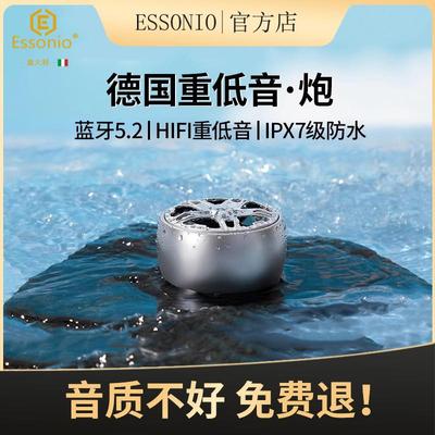 ESSONIO无线蓝牙音箱迷你小型音响户外便携车载高音质低音炮运动