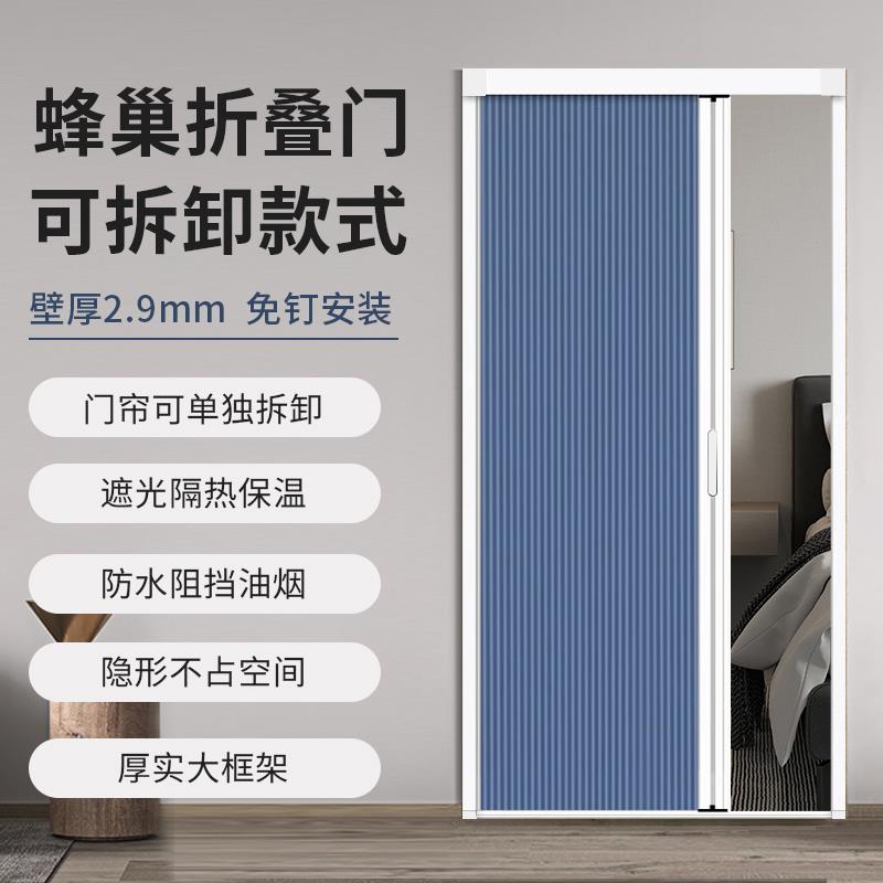 可拆卸折叠推拉门帘窗帘厨房客厅卧室阳台衣柜卫生间伸缩隐形门