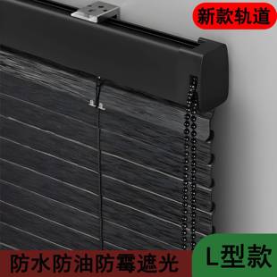 免打孔百叶窗帘黑色L型PVC百叶帘卫生间卧室厨房浴室遮阳厂家定制