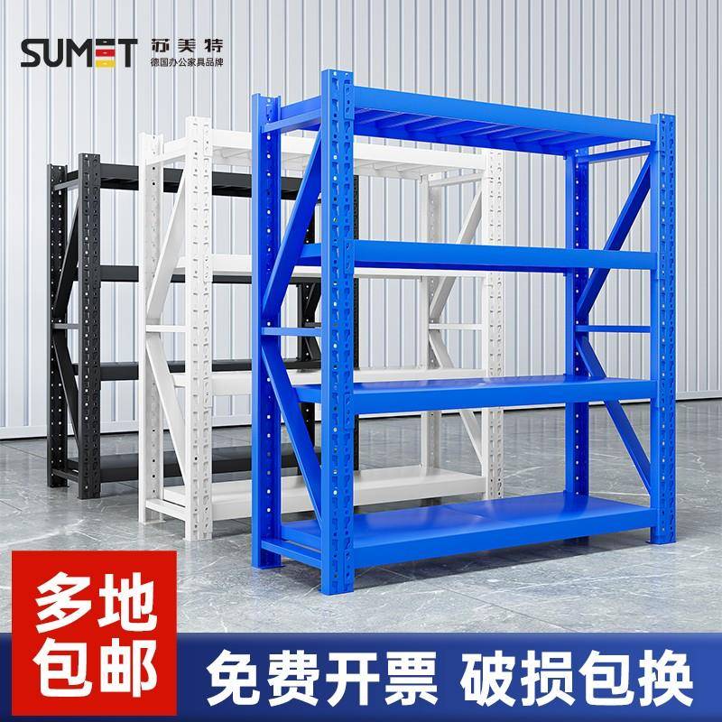 仓库仓储货架多层置物架家用置物架超强承重快递超市重型货物架子