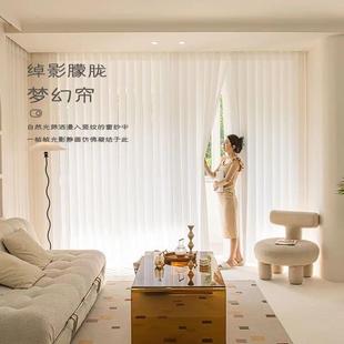 网红梦幻帘垂直竖百叶窗帘客厅落地窗遮光白纱阳台隔断帘电动智能
