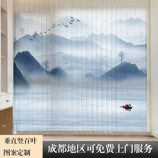 竖百叶窗帘垂帘垂直帘电动智能遮光客厅卧室办公室阳台隔断帘印画