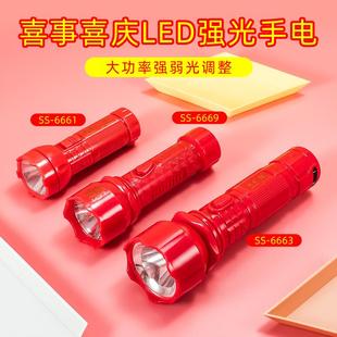led可充电红色结婚迎亲入宅手电筒酒店宾馆婚庆礼品家用照明 速森