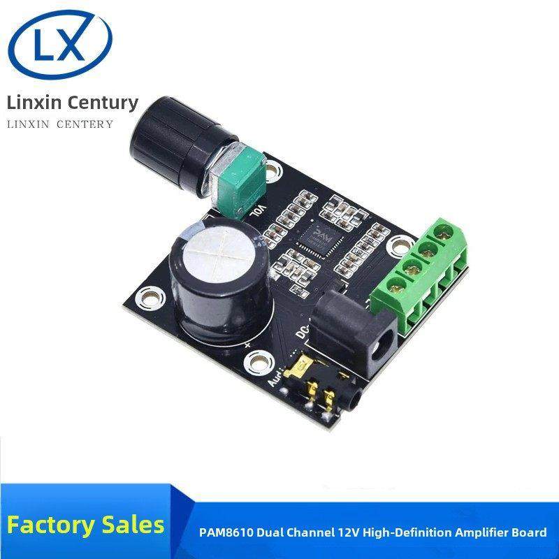 PAM8610 双声道12V高清功放板 纯数字功放 15W*2 大功率功放模块,影音电器,功放板,淘宝优惠券,粉丝福利购,淘宝优惠卷