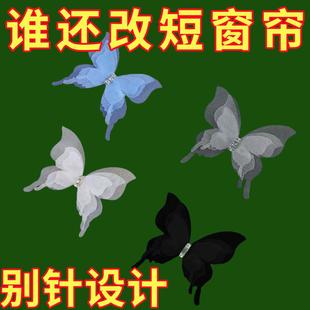 窗帘改短别针免剪免缝可拆固定扣窗帘布底部长改短挽边扣多功能扣