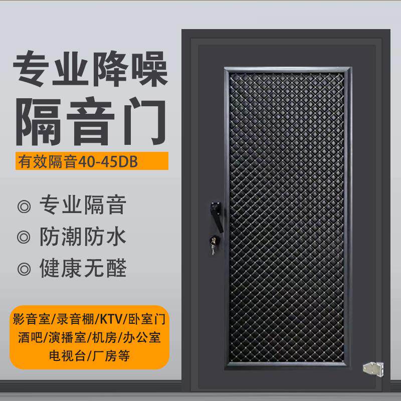 专业级定制隔音门ktv影音室直播间卧室音乐室防火超强软包隔音门