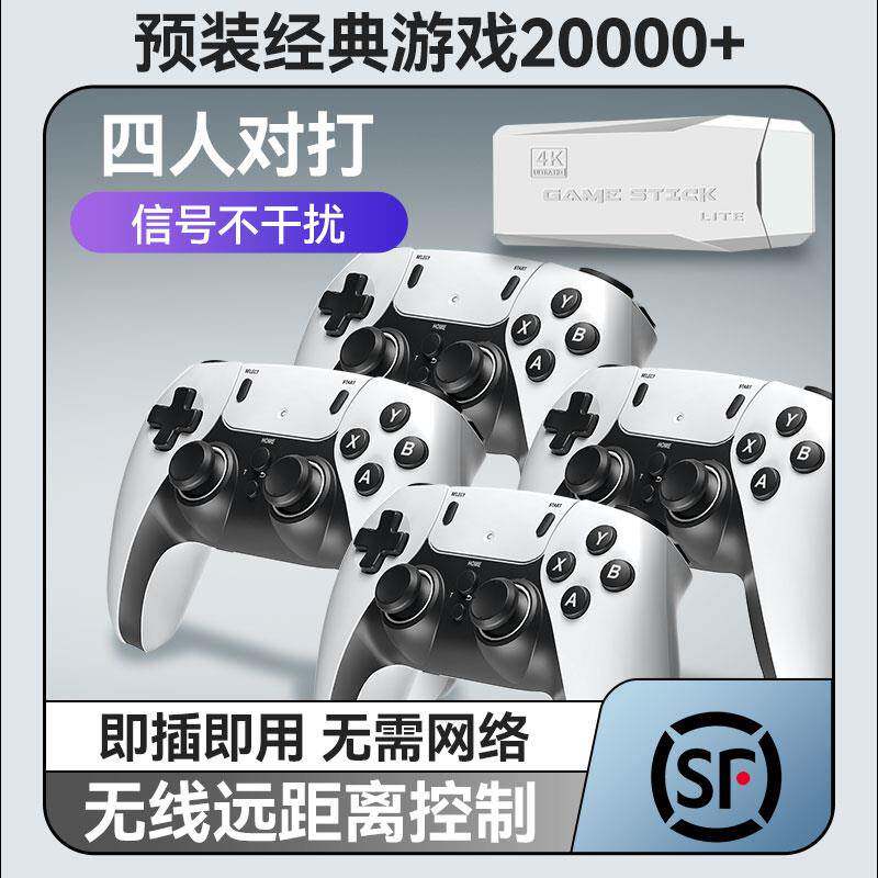 高清多人2025新款家用游戏机连电视怀旧式街机fc世嘉怀旧超级玛利欧