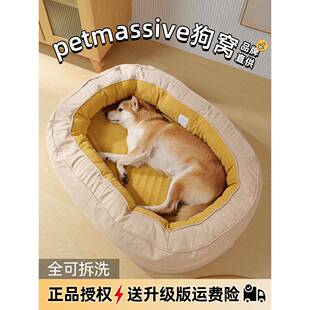 petmassive狗窝大型犬专用狗狗窝可拆洗超大豪华大狗金毛冬季保暖