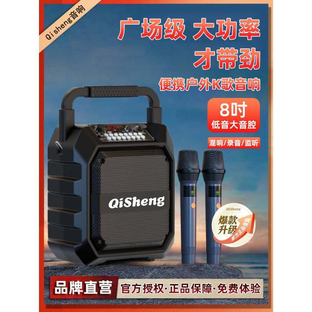 奇声手提广场舞音响户外K歌直播无线蓝牙音箱大音量低音炮便携,影音电器,拉杆广场音箱/户外音响,淘宝优惠券,粉丝福利购,淘宝优惠卷