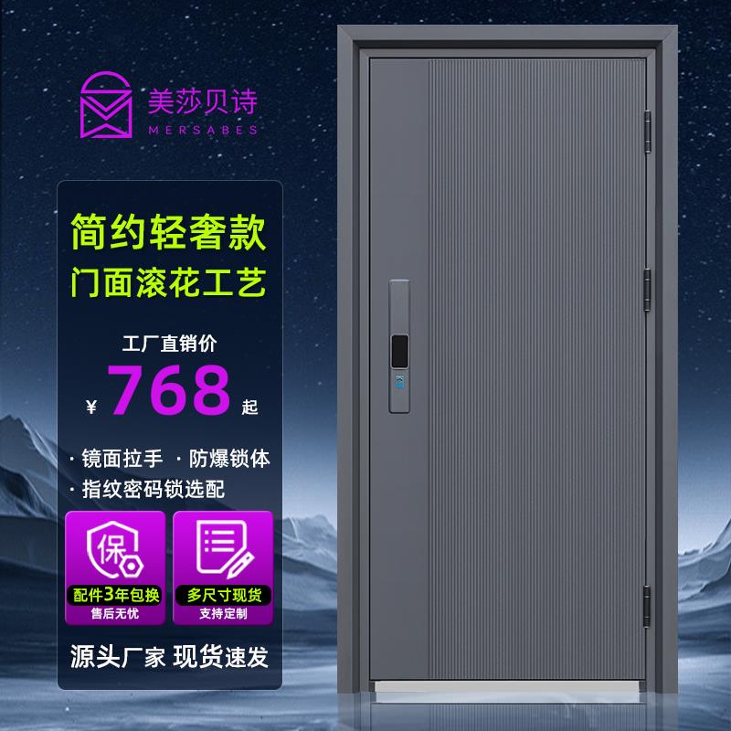 防盗门入户门家用农村自建房大门进户门室内外钢质工程安全单开门