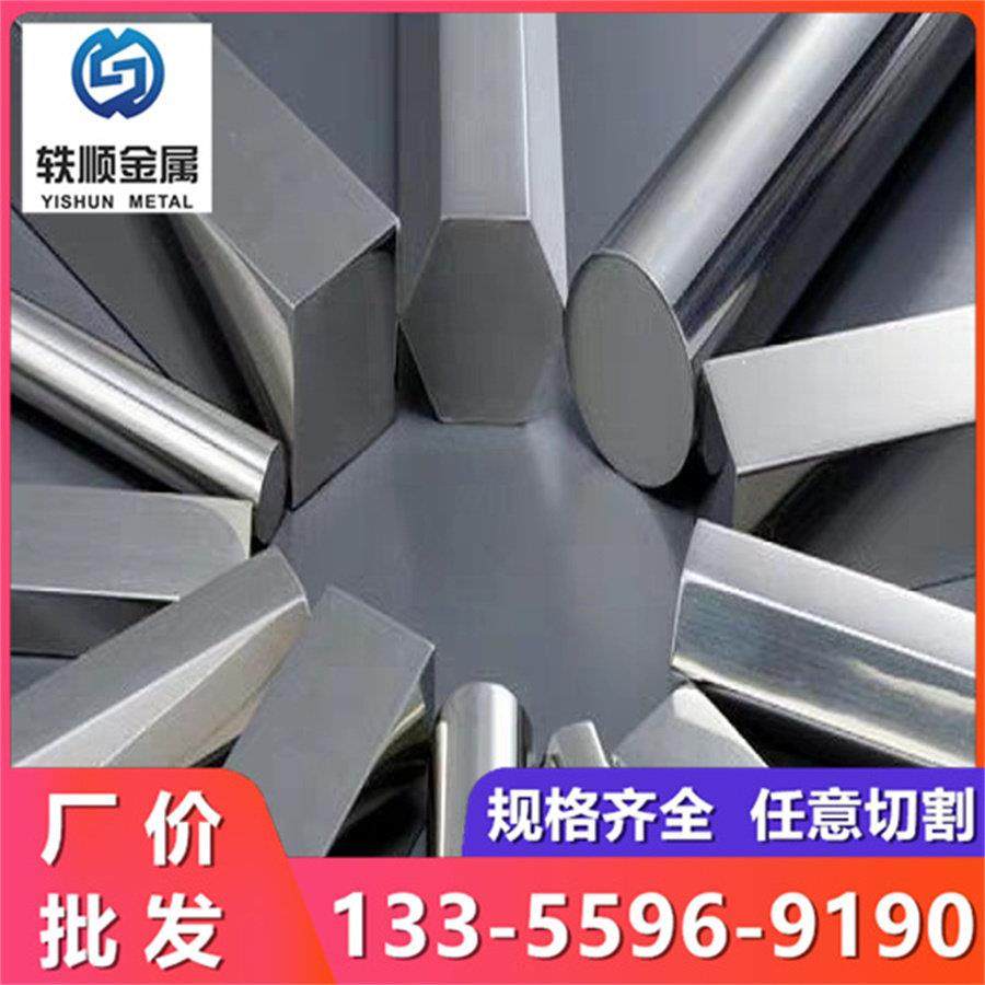 y12Pb易切削钢棒材y15Pb圆钢1214冷拉光圆12L14六角钢y12Pb易车铁