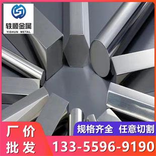 y12Pb易切削钢棒材y15Pb圆钢1214冷拉光圆12L14六角钢y12Pb易车铁