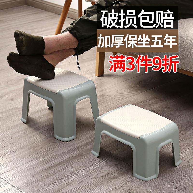加厚塑料凳家用儿童小凳子方凳创意时尚浴室板凳客厅椅子成人矮凳