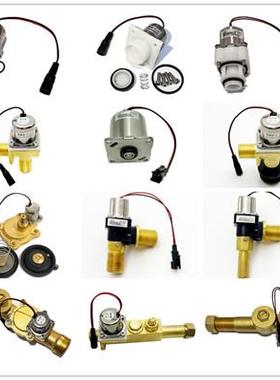 大小便感应器配件龙头FC23B/28B/03B磁路组合DC4.5脉冲电磁阀6.0V