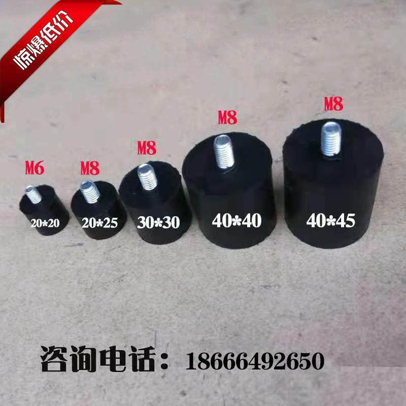 厂家直销振动盘底座减震30/40橡胶脚垫M6/M8固定配件震动盘防油图片