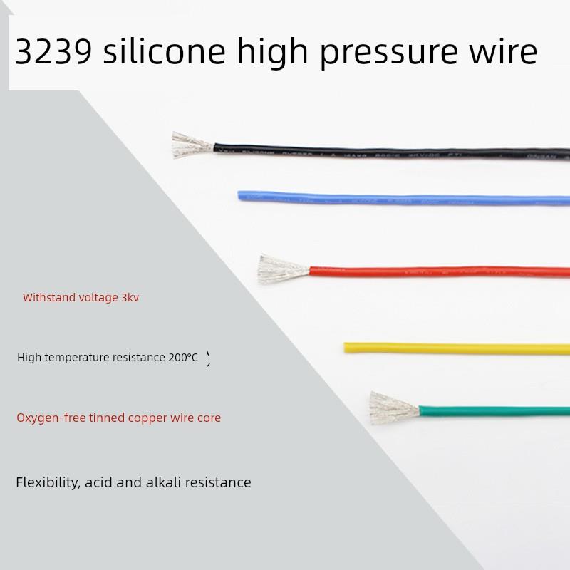 3239硅胶线26 24 22 20 18 16 14 12 10 8Awg耐高温批量销售3Kv