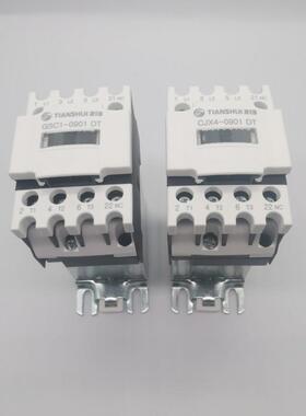GSC1-0901DT CJX4-0901DT天水二一三电梯专用静音交流接触器