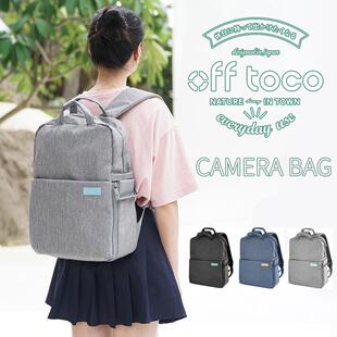 星日社Elecom宜丽客双肩相机包offtoco双气室多用通勤摄影收纳包