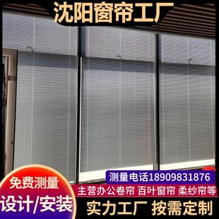 百叶窗帘卷帘铝合金办公室隔断遮光手拉升降家用百叶帘沈阳