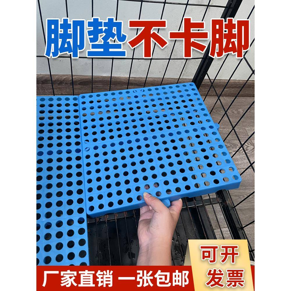 塑料防潮宠物猫和狗垫垫板养狗笼托盘地板架兔子笼粪便地板垫堆栈