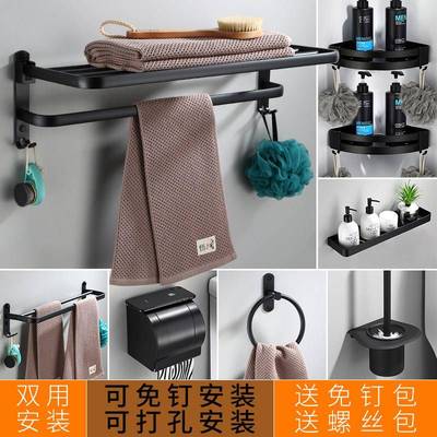 黑色太空铝毛巾架置物架卫生间欧式浴巾架套装壁挂浴室挂件免打孔