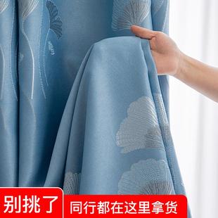窗帘布提花加厚遮光遮阳卧室租房公寓自建房挂钩打孔定制成品 新款