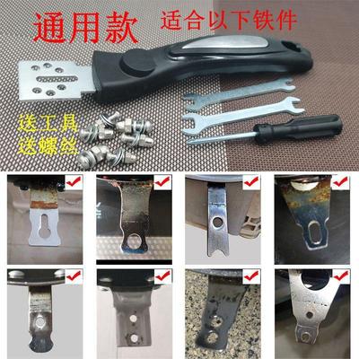 通用锅把炒锅把手加厚防烫手柄单孔锅把手配件炒菜锅柄电磁炉锅具