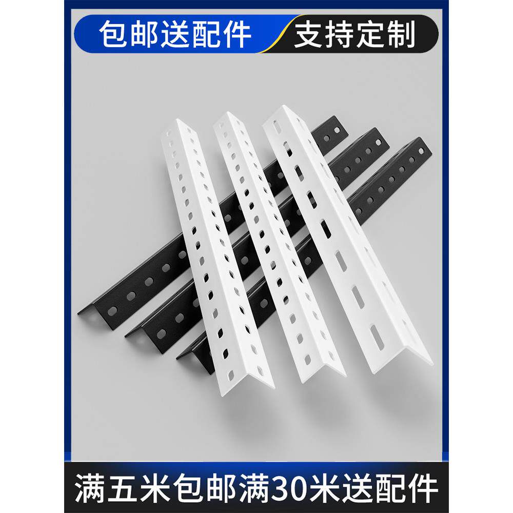 1米角钢钢材料组装DIY货架置物架角铁架子三角铁支架角钢条货架