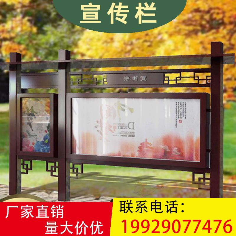 不锈钢户外宣传栏公告栏定制企业文化展示板铝合金室外展示架铁艺