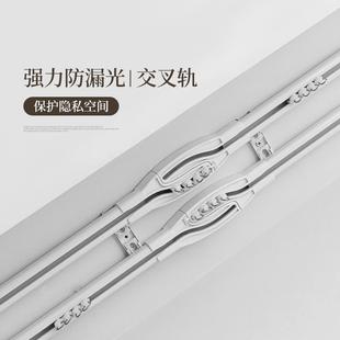 单双滑轨直轨 YummyHome 静音交叉窗帘轨道铝合金加厚顶装 侧装
