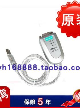 MOXA UPORT 1110 RS232转USB USB串口 1口 转换器