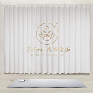 饰隔断帘窗帘拉帘 定制现代瑜伽馆工作室培训班健身房舞蹈房logo装