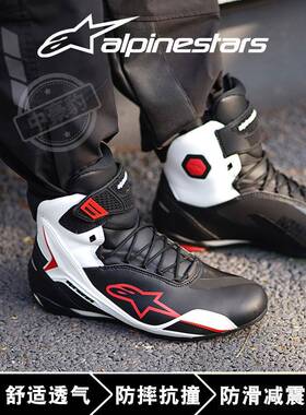 A星骑行靴摩托车休闲骑行鞋机车鞋春夏季骑行短靴男女faster4