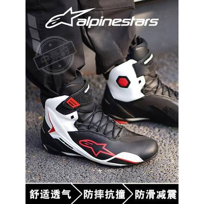 A星骑行靴摩托车休闲骑行鞋机车鞋春夏季骑行短靴男女faster4