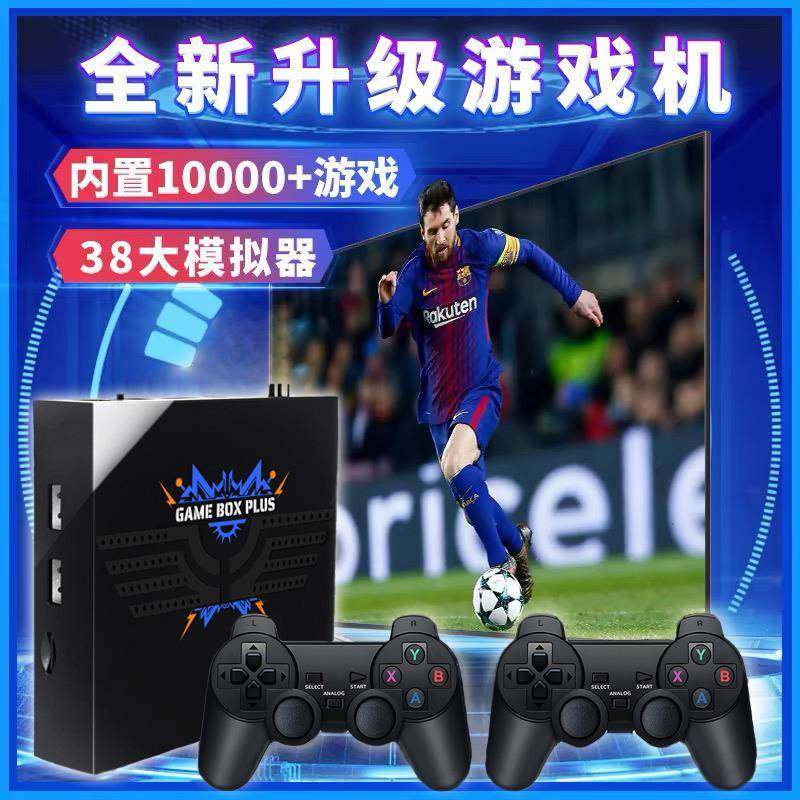 高清家用游戏机2025新款连电视psp盒子双人3D大型实况足球街机fc