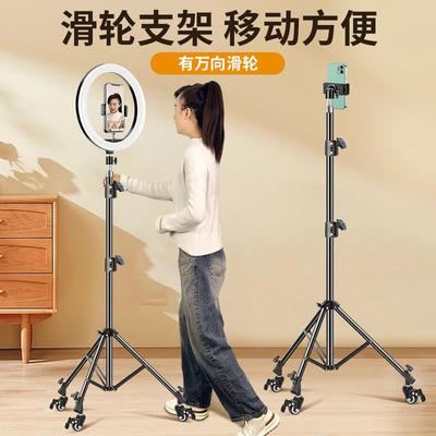 带万向滑轮手机直播专用支架双机位落地式三角架子带补光灯三脚架