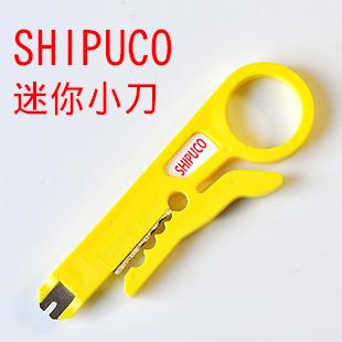 实用！SHIPUCO剥线刀卡线刀打线刀 可剥网线电话线监控线