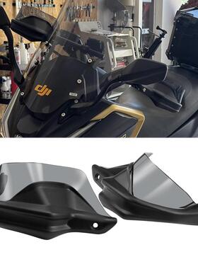 适用光阳CT250 S250 S350 CT300摩托改装刹车护手车把挡风护手罩