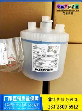 适配艾默生卡乐加湿罐桶DataMate3000DME优力机房精密空调卡乐3kg