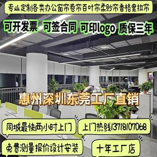 窗帘 惠州定制办公室窗帘卷帘百叶升降拉珠遮阳遮光厨房浴室卷拉式