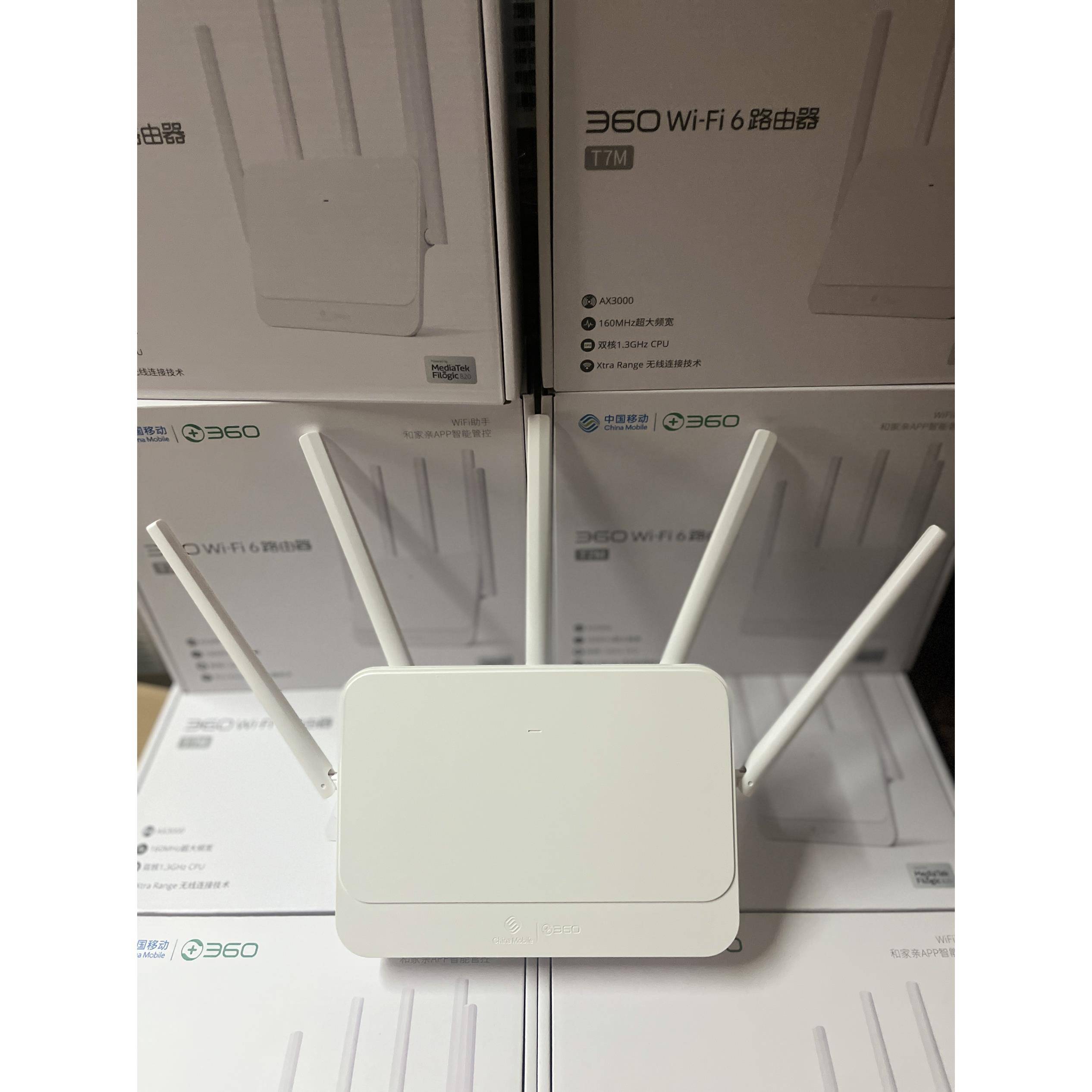 360家庭防火墙路由器安盾T5G移动双频360T7M全千兆高速穿墙360T5G