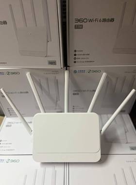 360家庭防火墙路由器安盾T5G移动双频360T7M全千兆高速穿墙360T5G