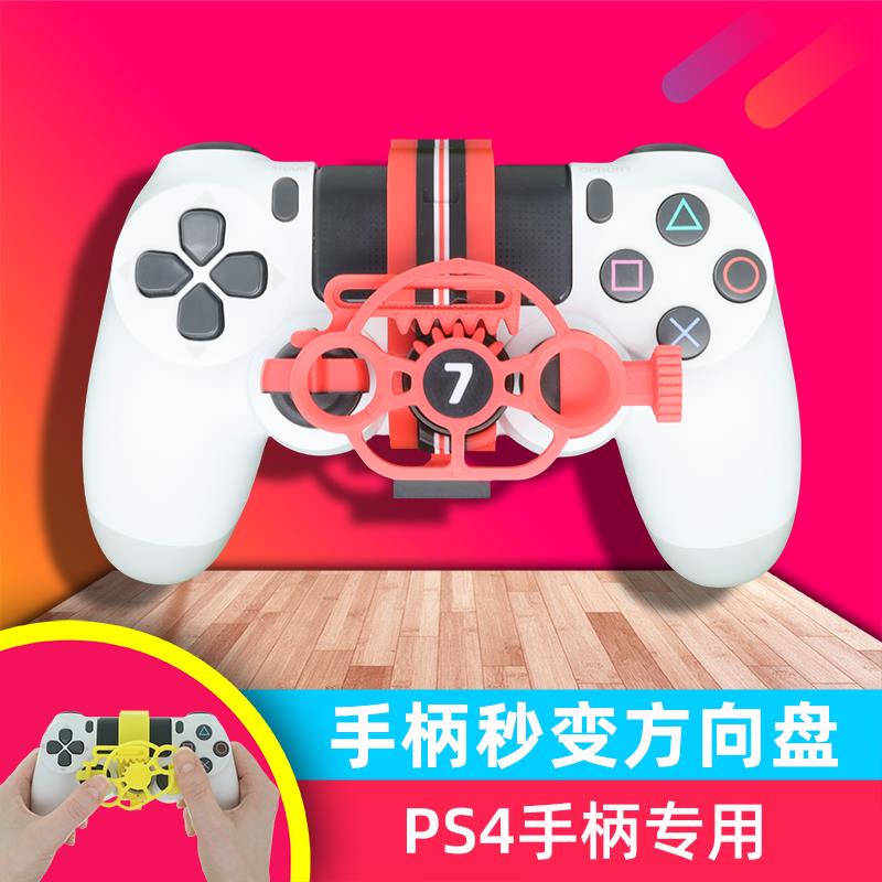 机关鸟pc电脑赛车游戏手柄方向盘彷真模拟驾驶器PS4PS3欧卡地平线