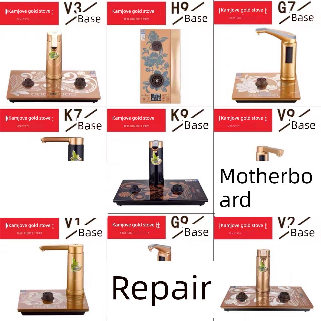 金造K9原装K8配件G9维修G8泡茶机H9主板H8电路板V9电脑版本V3部件