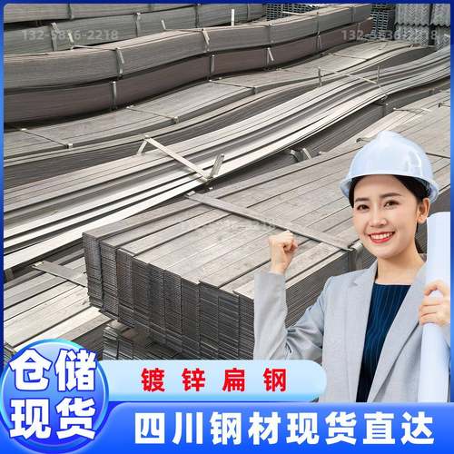 镀锌扁钢加厚防腐 四川镀锌扁铁30*3防雷接地极 黄绿电力扁钢40*4