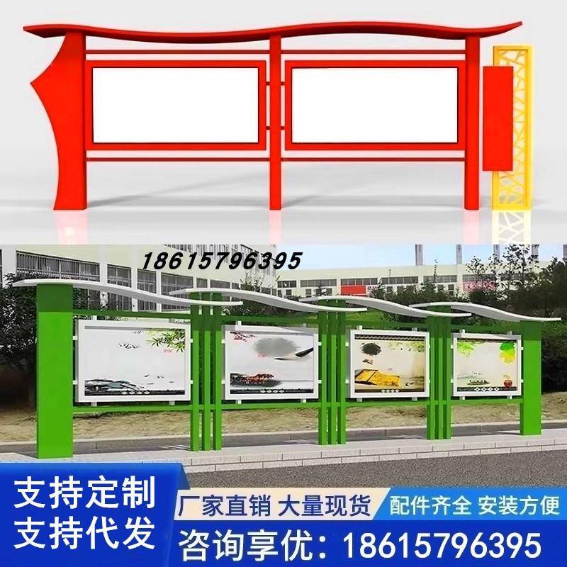 定制户外不锈钢宣传栏公告栏幼儿园学校医院挂墙橱窗公示栏标识牌